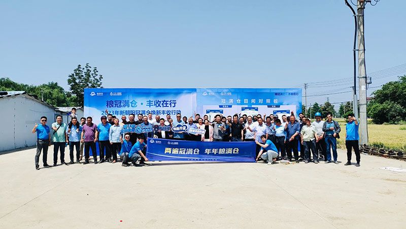 520健康植保日——擁抱綠色農(nóng)業(yè)，我們在行動