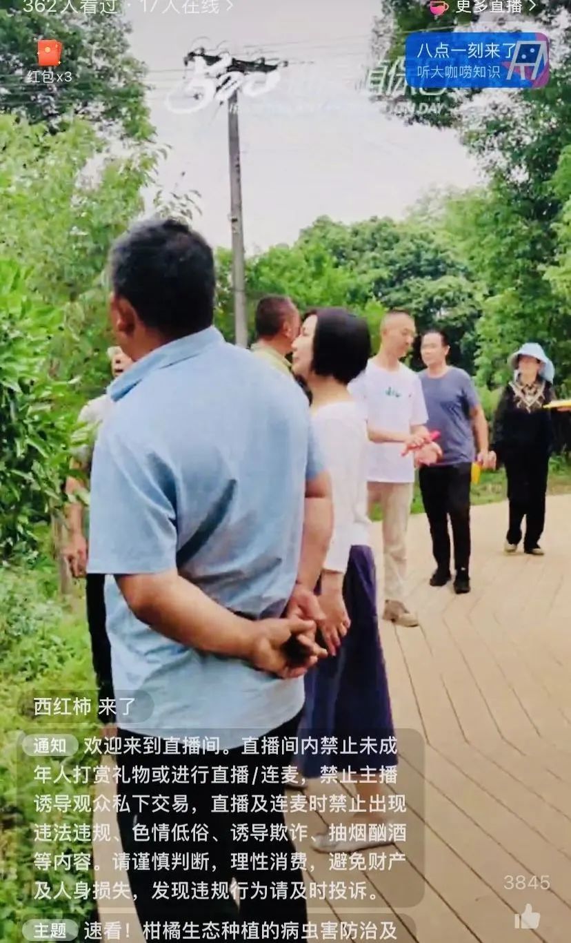 520健康植保日——擁抱綠色農(nóng)業(yè)，我們在行動